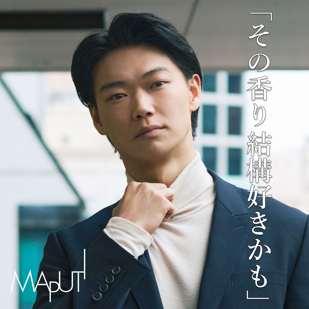 俳優『笠松 将さん』と初タイアップ！ | MAPUTI